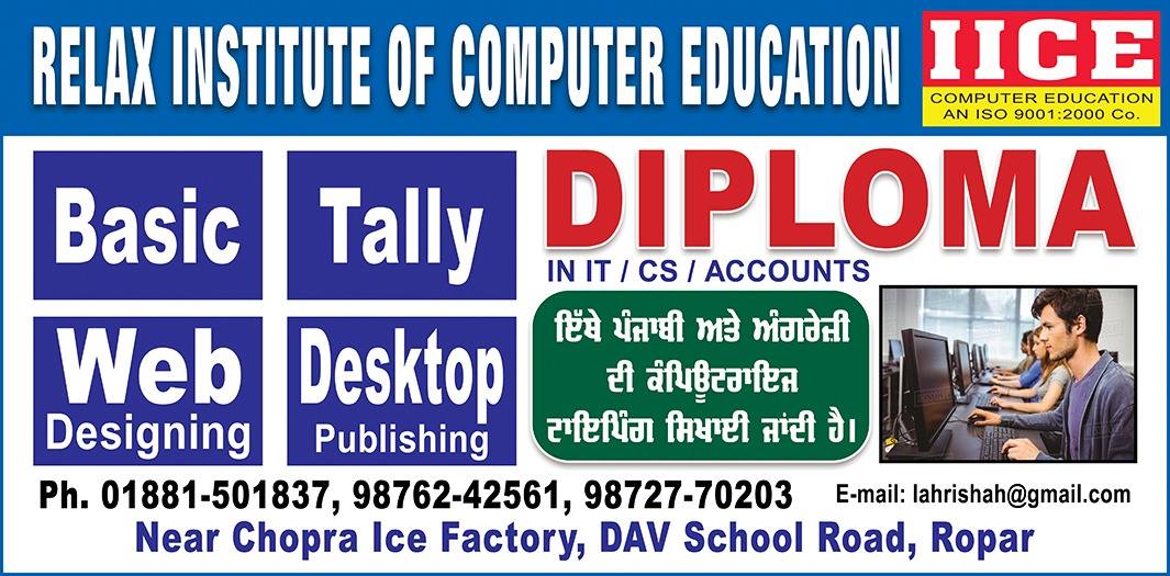 Relax Institute of Computer Education logo