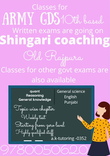 Shingari Coaching Centre