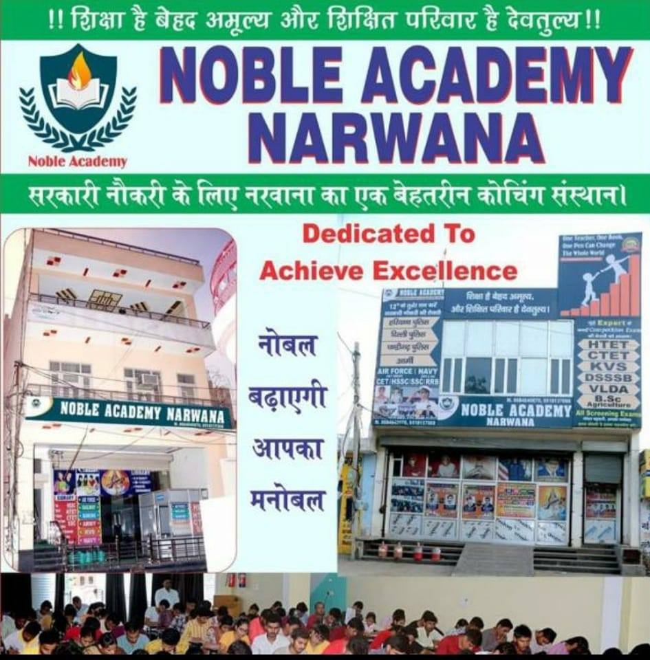 Noble Academy Narwana