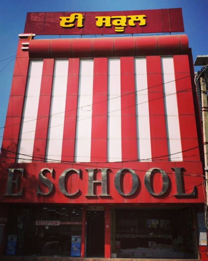 E School IELTS